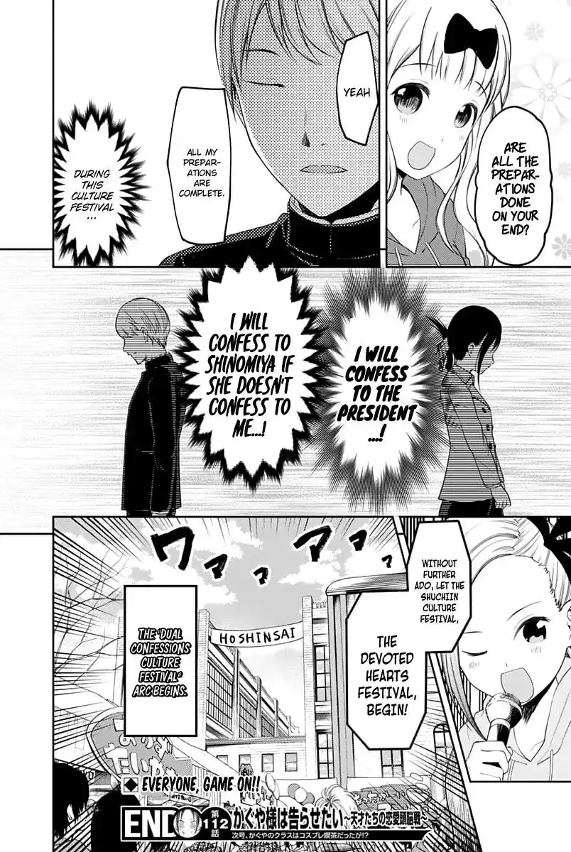 Kaguya-sama wa Kokurasetai - Tensai-tachi no Renai Zunousen Chapter 122 19